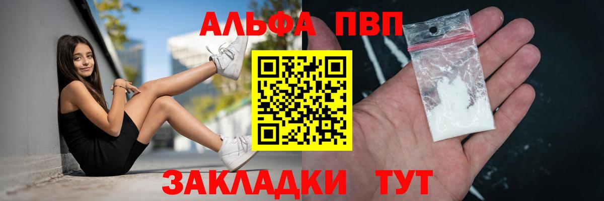 Сокол  Alfa_PVP  Вход с VPN  Альфа ПВП крисы CK 