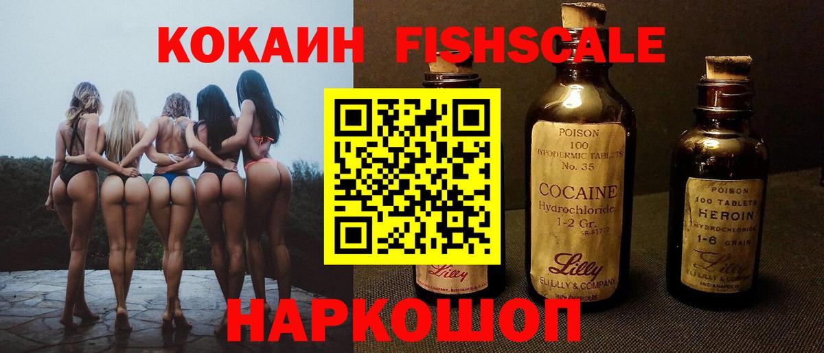 COCAIN Боливия Сокол