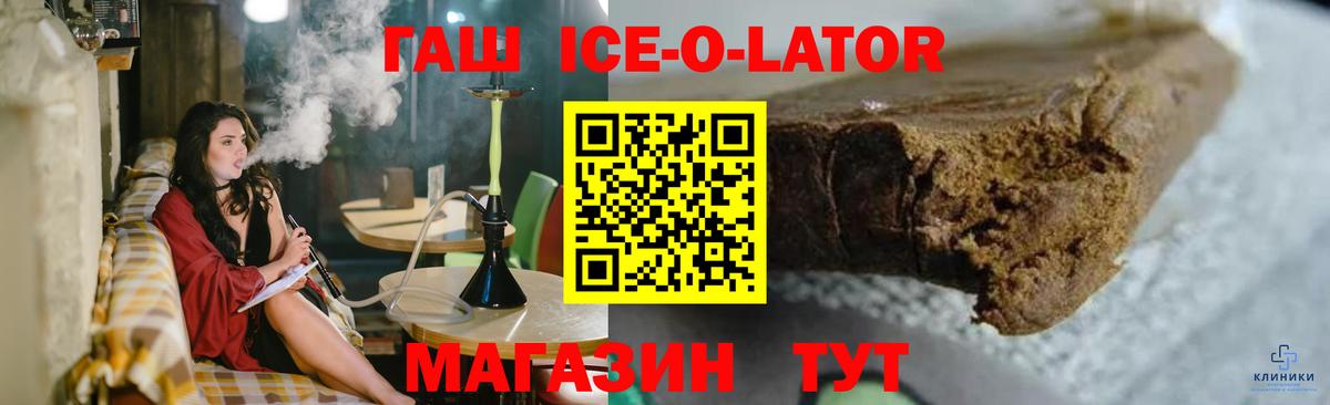 ГАШИШ Cannabis  ГАШ hashish  Вход с VPN  Сокол 