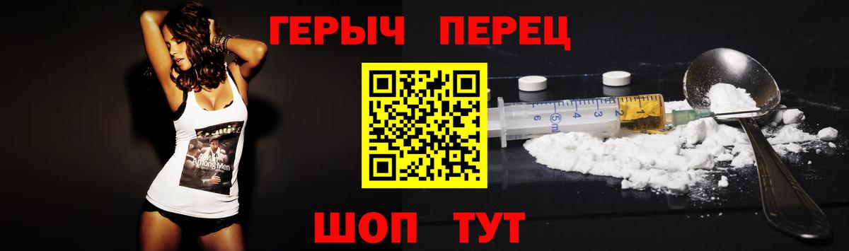 Героин VHQ Сокол