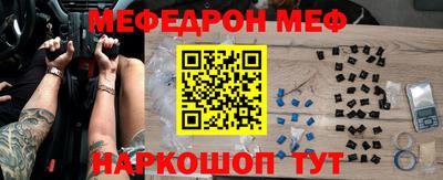 эйфоретик Наро-Фоминск