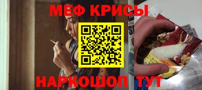 эйфоретик Наро-Фоминск