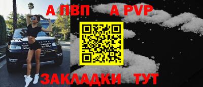эйфоретик Наро-Фоминск