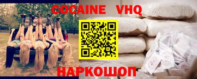 каннабис Нальчик
