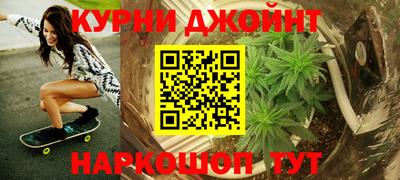 каннабис Нальчик