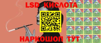 каннабис Нальчик
