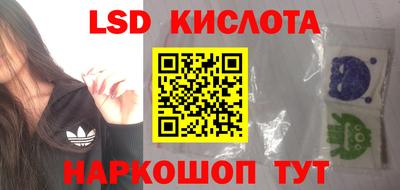 эйфоретик Наро-Фоминск