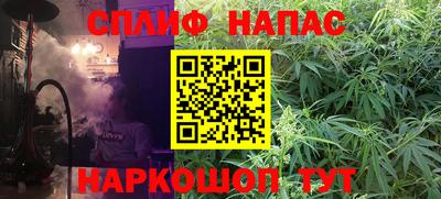 эйфоретик Наро-Фоминск