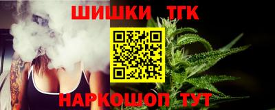 эйфоретик Наро-Фоминск