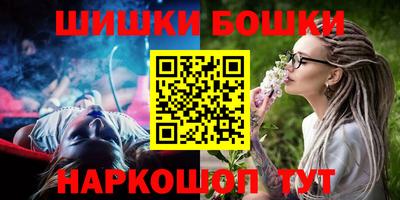 эйфоретик Наро-Фоминск
