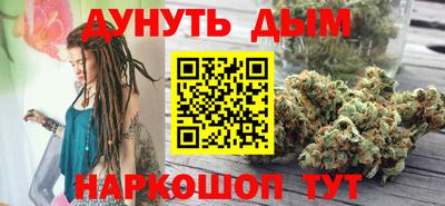 каннабис Нальчик