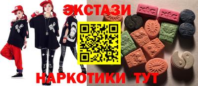 эйфоретик Наро-Фоминск