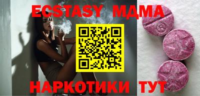 эйфоретик Наро-Фоминск