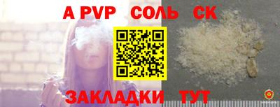 эйфоретик Наро-Фоминск