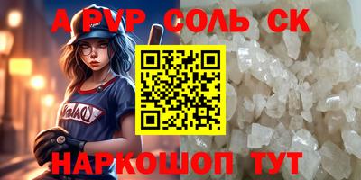 эйфоретик Наро-Фоминск