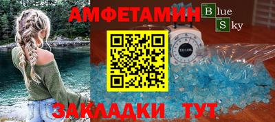 эйфоретик Наро-Фоминск