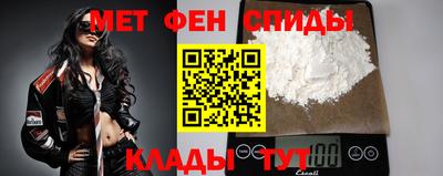 эйфоретик Наро-Фоминск