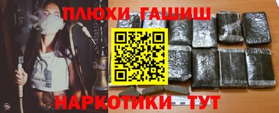 каннабис Нальчик