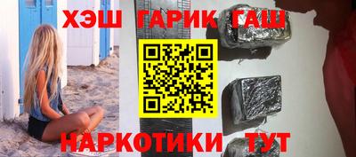 эйфоретик Наро-Фоминск