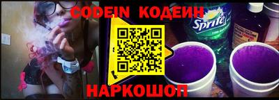 эйфоретик Наро-Фоминск