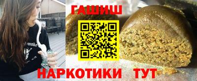 эйфоретик Наро-Фоминск
