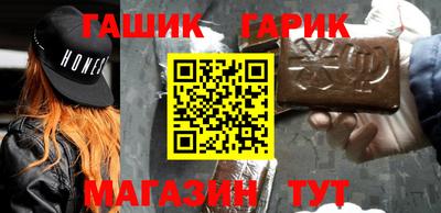 эйфоретик Наро-Фоминск