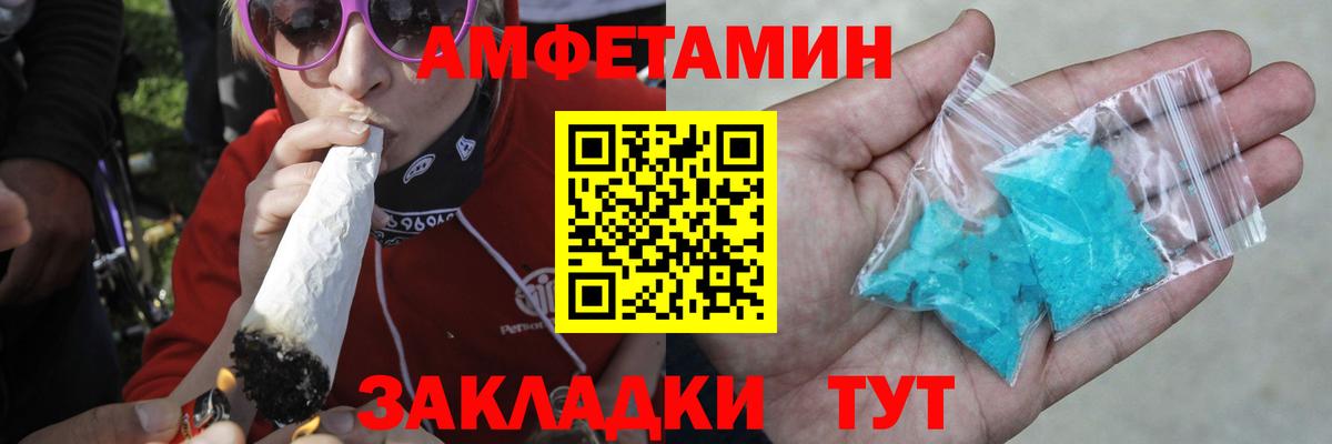 Первитин кристалл Сокол