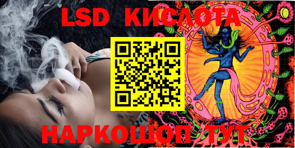 Марки NBOMe 1500мкг Сокол